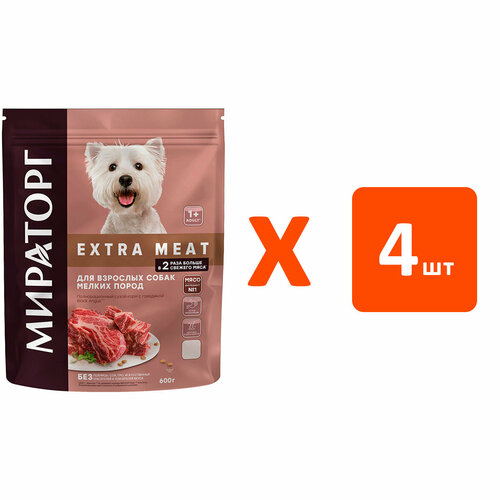Мираторг EXTRA MEAT для взрослых собак маленьких пород с говядиной Black Angus 0,6 кг х 4 шт