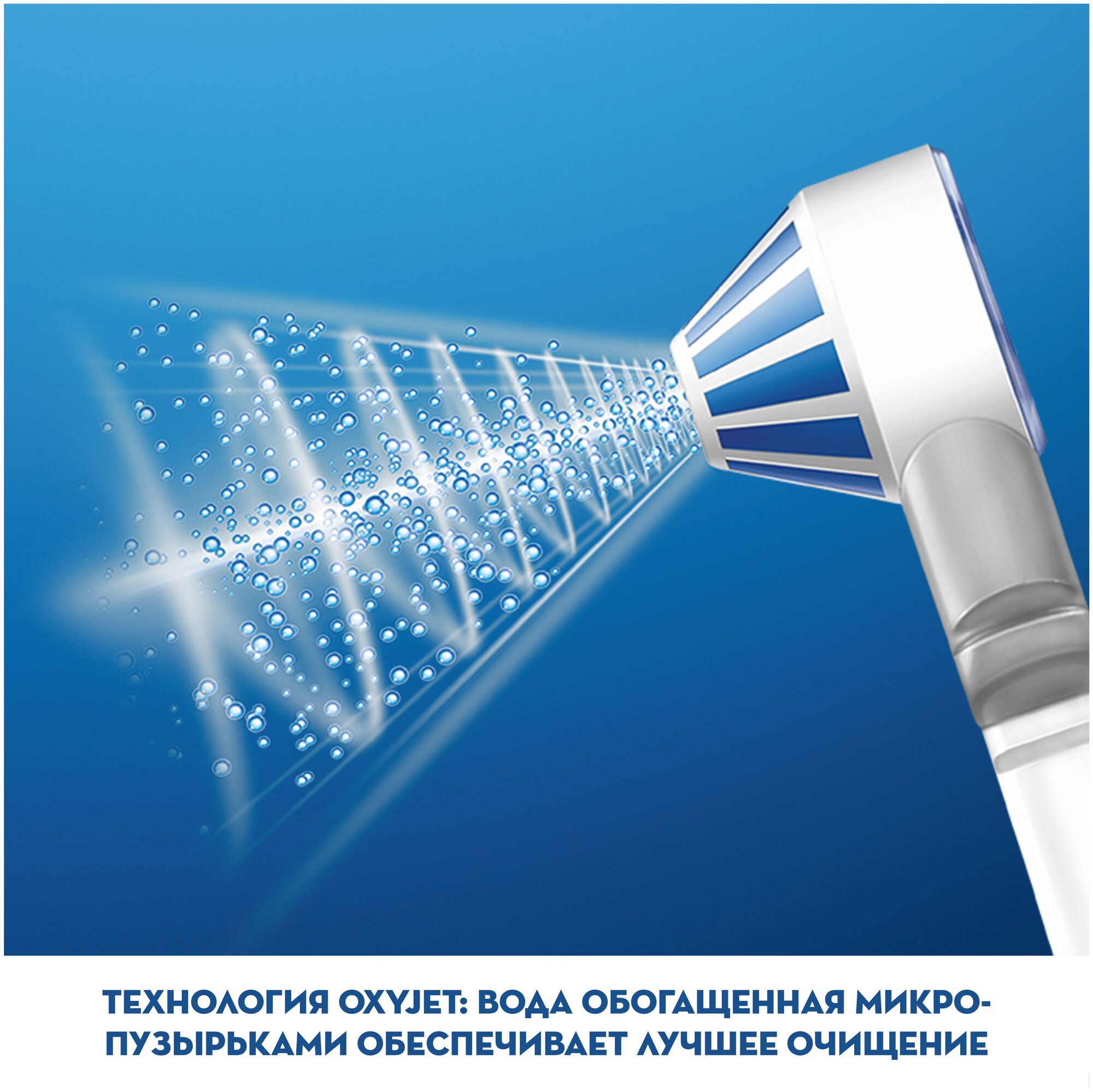Ирригатор Oral-B - фото №4