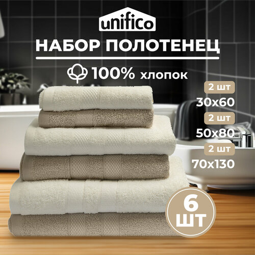 Полотенца махровые Unifico Nature молочный орех, набор из 6 шт: 30х60-2, 50х80-2,70х130-2