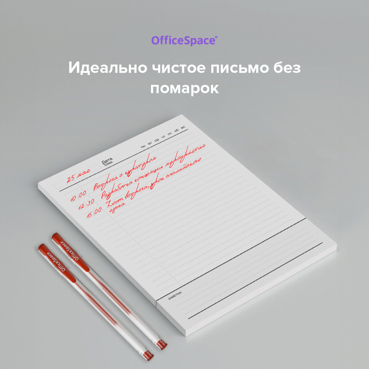 Ручки для школы гелевые красные 12 штук, комплект для рисования OfficeSpace с шестигранным пластиковым корпусом, 0,5 мм — фото 1