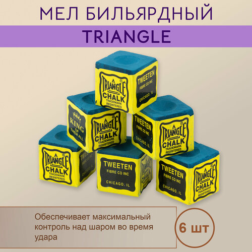Мел для игры в бильярд Triangle, квадратный, цвет синий 6 шт.