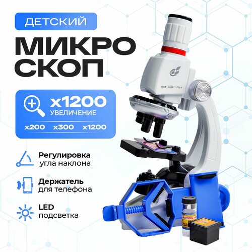 Микроскоп детский х1200, LED-подсветка, держатель для телефона с регулировкой, монокуляр, компактный