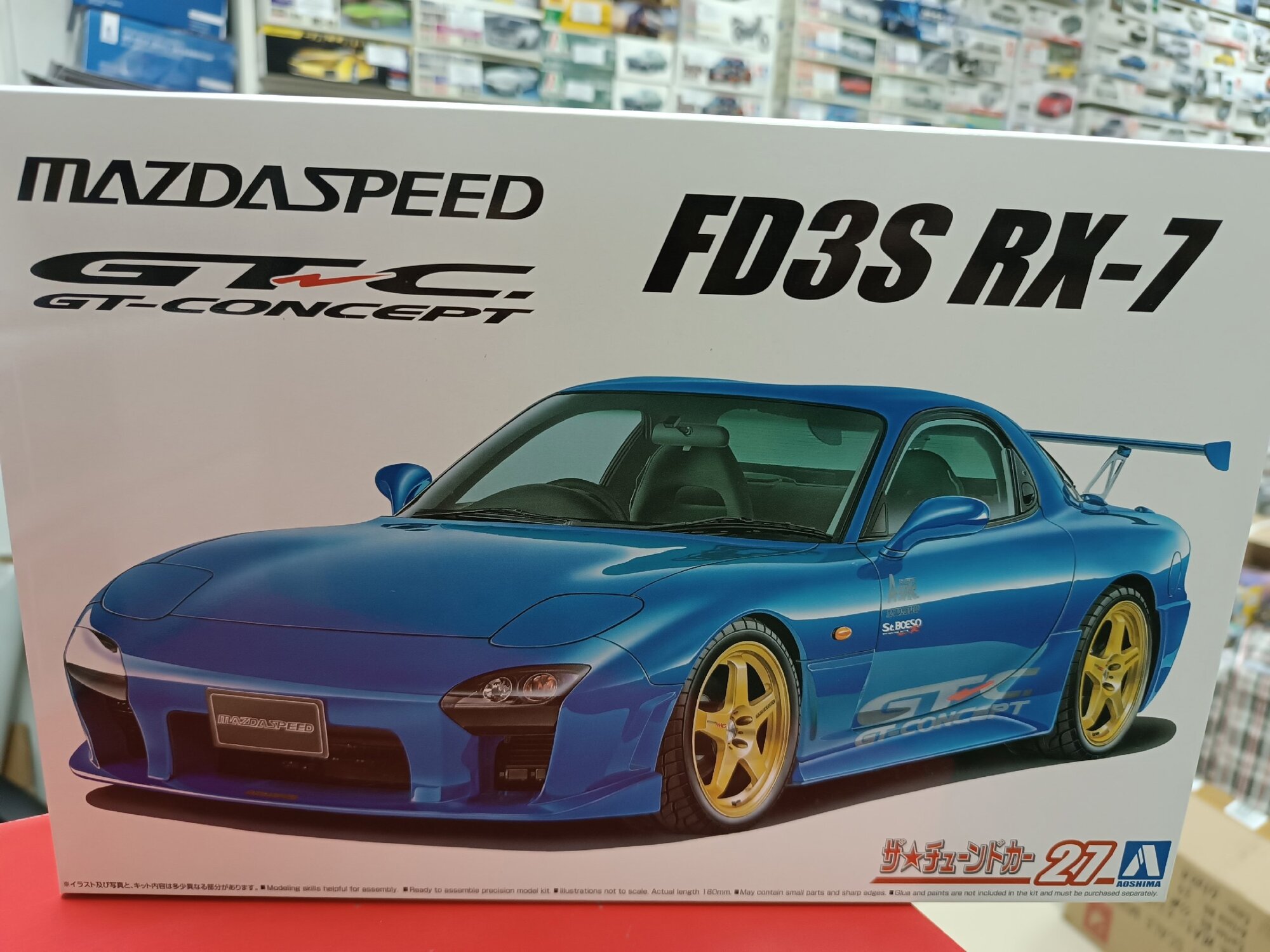 Сборная модель Aoshima 1:24 06147 Mazda RX-7 Speed FD3S A-Spec GT-C '99