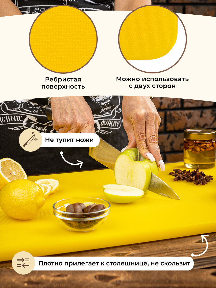 Доска разделочная пластиковая — фото 1