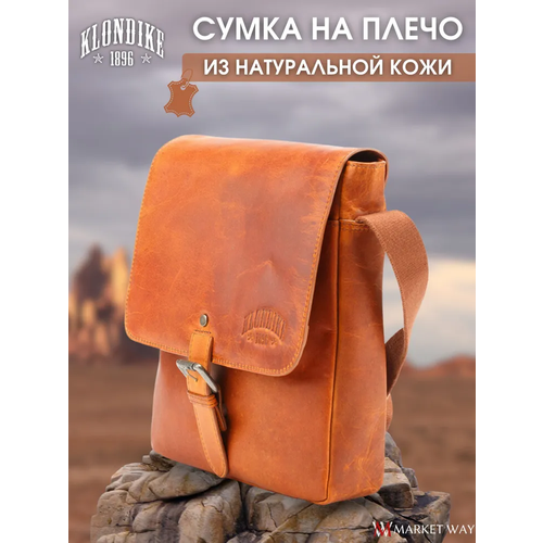 Сумка KLONDIKE 1896, фактура гладкая, темно-коричневый