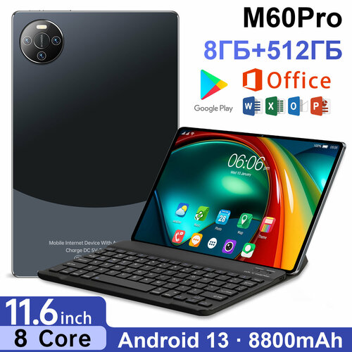 Планшет с клавиатурой 116 дюйма планшет с сим картой 8GB RAM 512GB ROM Android 13 25601600 bluetooth wifi LTE4G русская клавиатура 5G 1050000₽