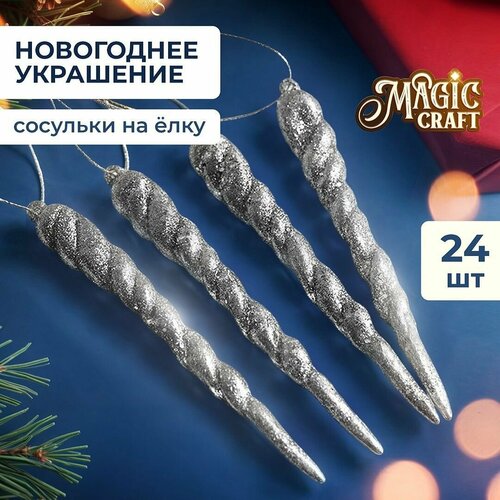 серебристый, серебро