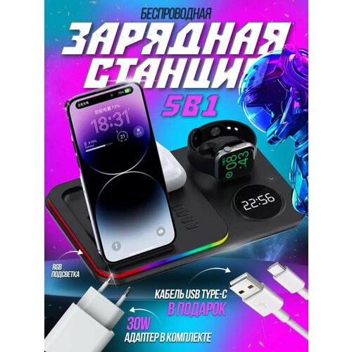 Беспроводная зарядка 3 в 1 для телефонов зарядник для смартфона и наушников iPhone XiaomiДок станция для AirPods Pro и часов Apple Watchчерный 1931₽