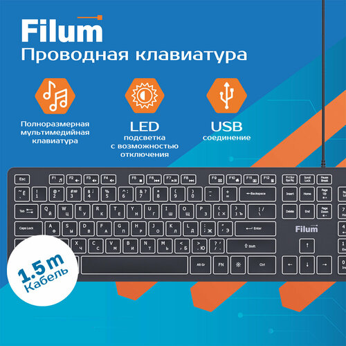 Клавиатура Filum FL-KB25 USB 104 клавиши подсветка русская раскладка мембранная черная 139900₽