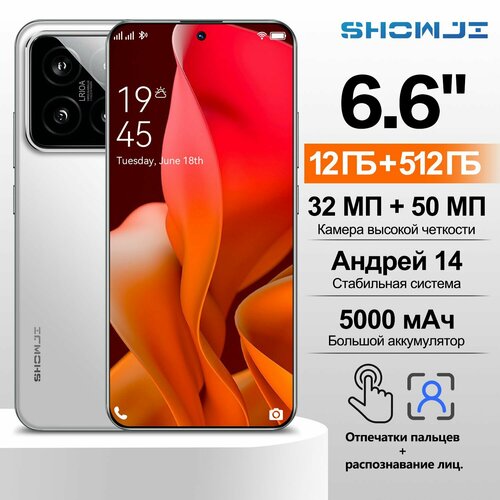 Смартфон SHOWJI M14 Pro 12512 ГБ с поддержкой русского языка быстрой зарядкой и глобальными версиями 9100₽