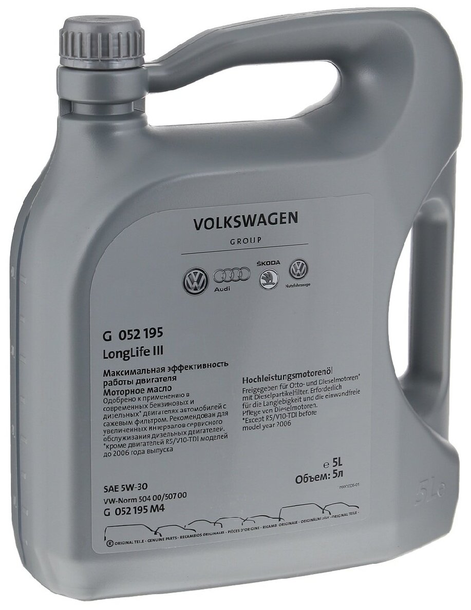 Синтетическое моторное масло VOLKSWAGEN LongLife III 5W-30, 5 л, 1 шт.