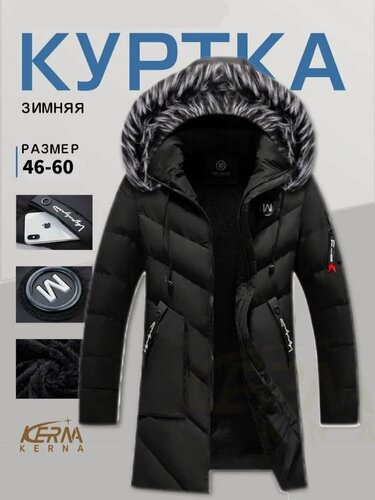 Изображение товара Парка мужская kerna