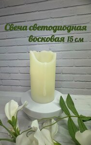 Основная фотография от вендора