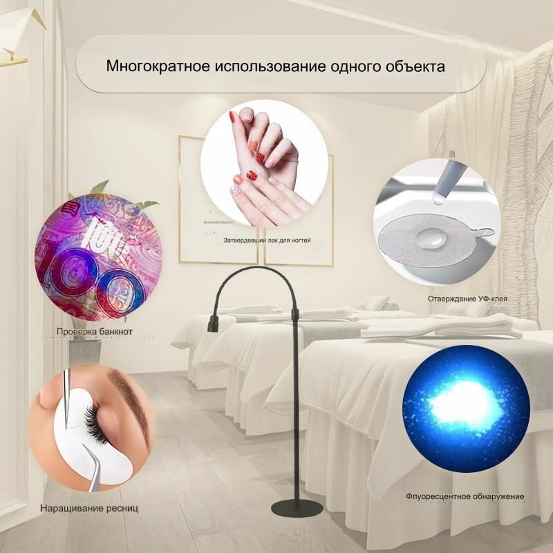 Лампа для маникюра