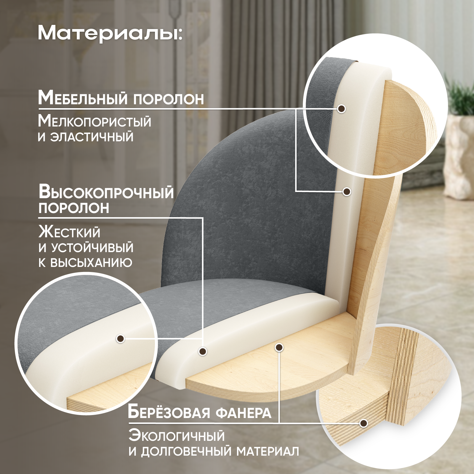 Стулья для кухни 2 штуки мягкие Лори, кухонные стулья со спинкой для дома гостиной, вельвет темно-серый, АМИ мебель — фото 1