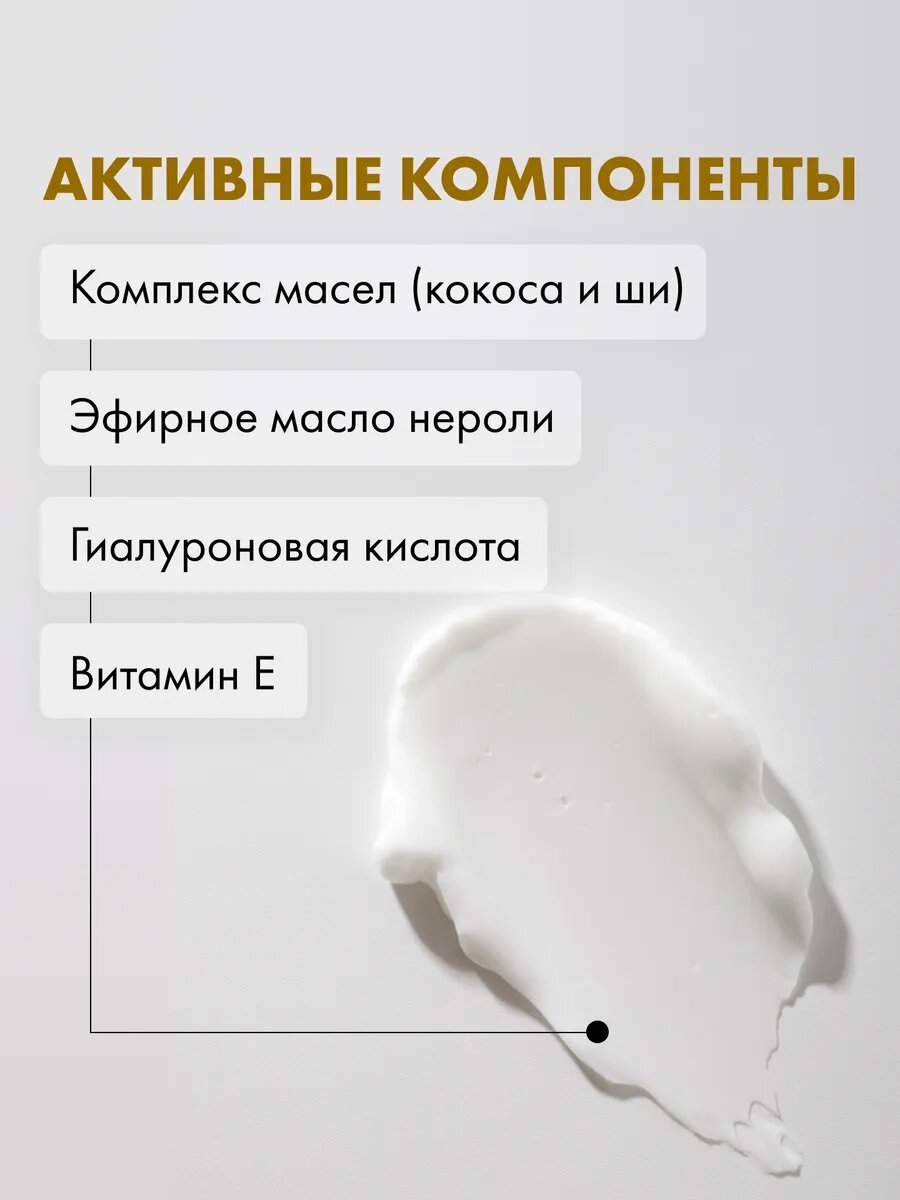 Парфюмированный крем для рук — фото 1