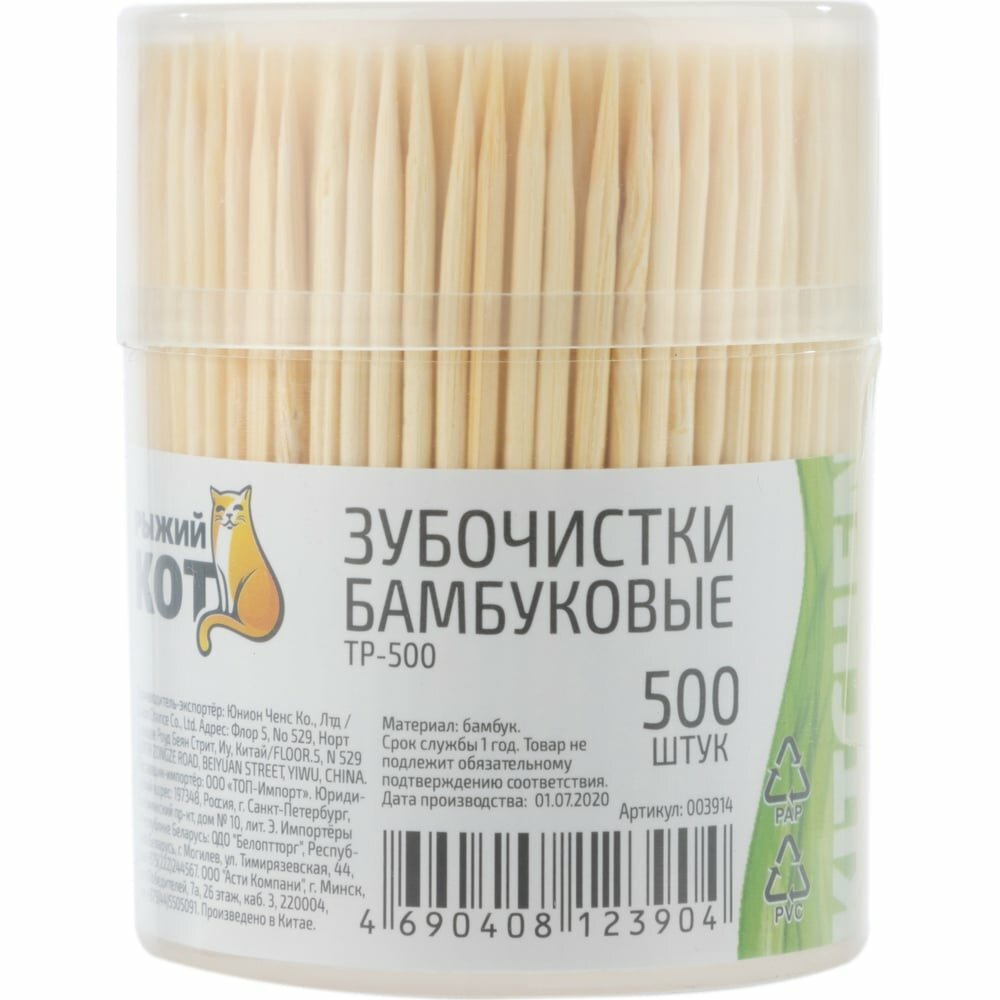 Бамбуковые зубочистки Рыжий кот TP500 500 шт 3914