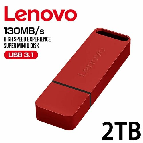 Lenovo металлический флэш-накопитель USB 30 2TB Red 418₽