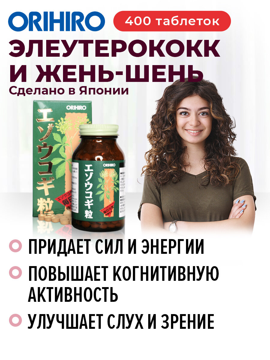 БАД 