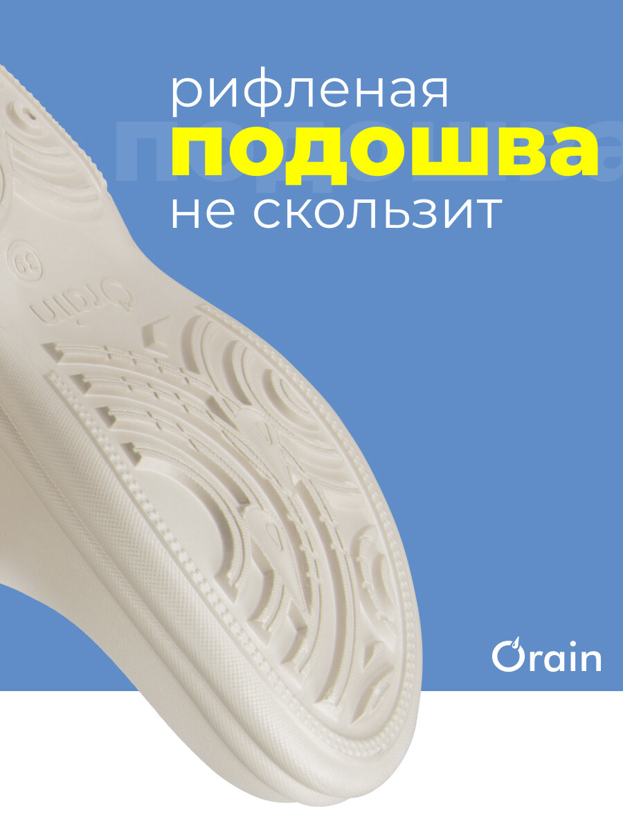 Полусапоги Orain Вери найс, полнота 8 (RU)/ на широкую стопу, размер 37, бежевый — фото 1