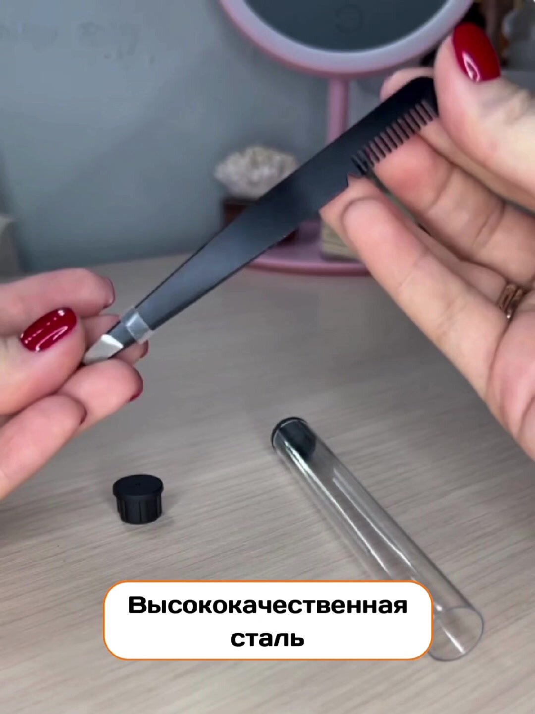 Пинцет для бровей — фото 1