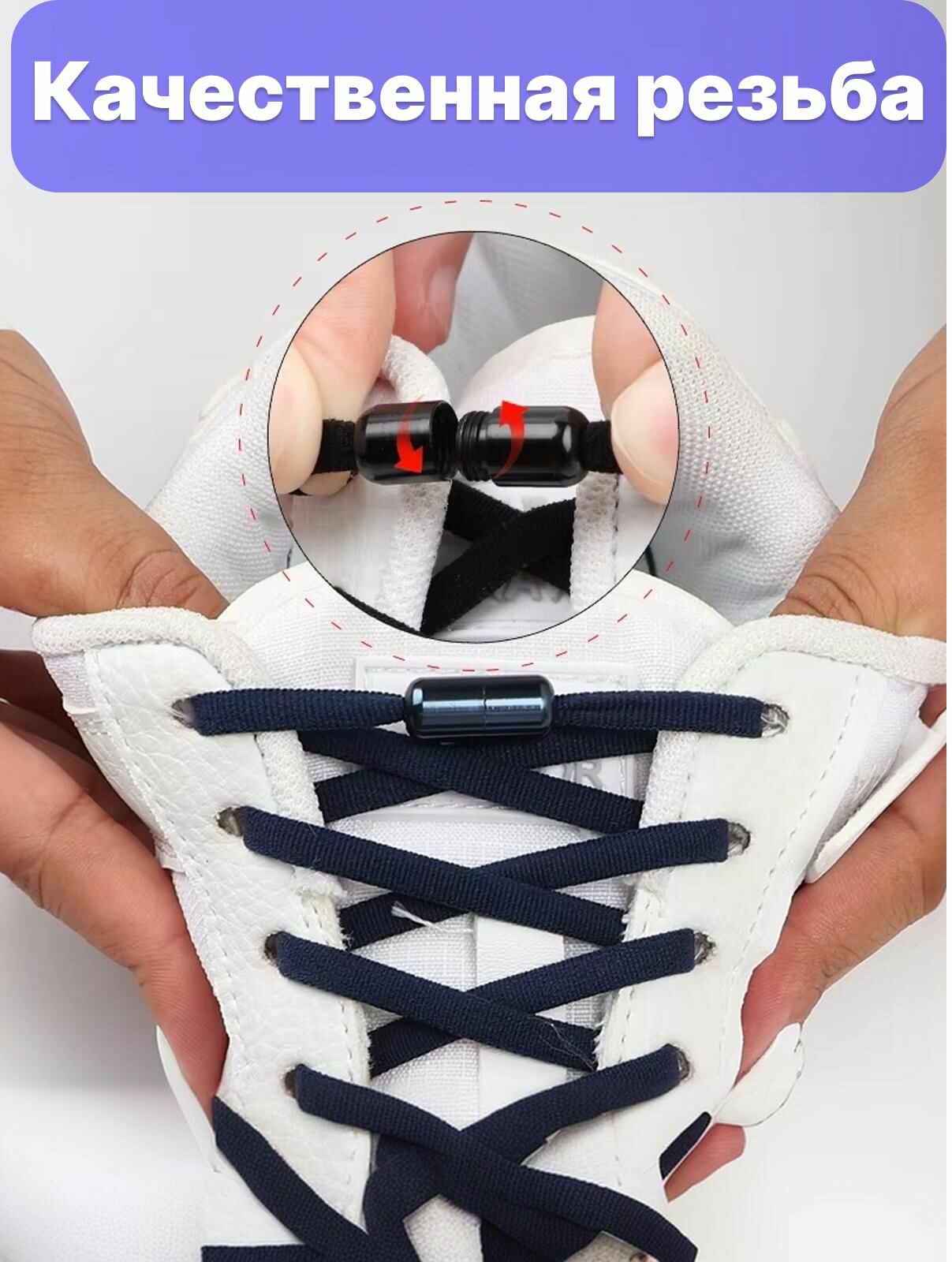 Фиксаторы для шнурков черные матовые 10 шт. — фото 1