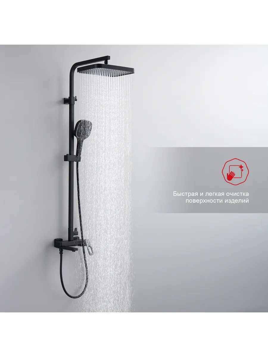 Душевая система с тропическим душем RAGLO R51.24.06 — фото 1