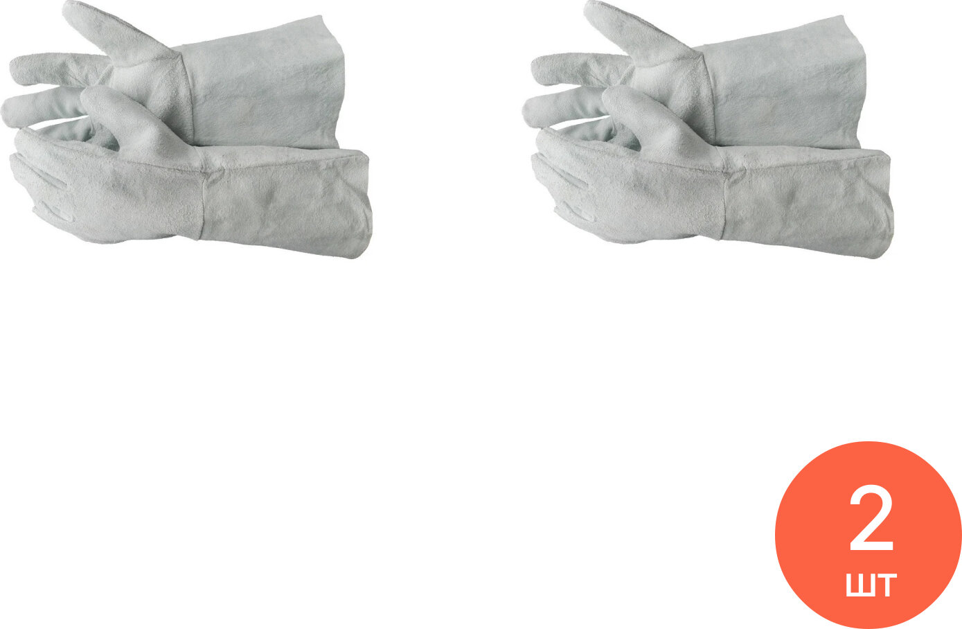 Краги сварщика защитные без подкладки из высококачественного спилка пятипалые серые размер 10.5 / строительство и ремонт (комплект из 2 шт)