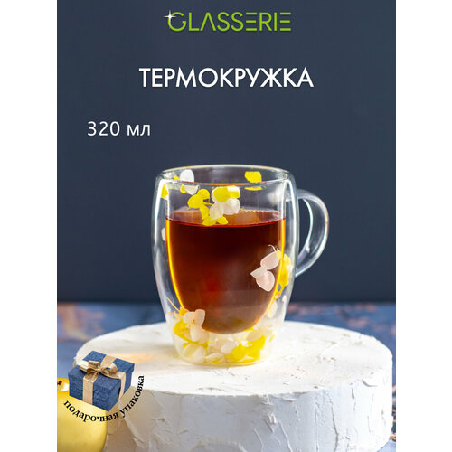 Термобокал стеклянный с двойными стенками Glasserie MODERN 320 мл 1 шт 590₽