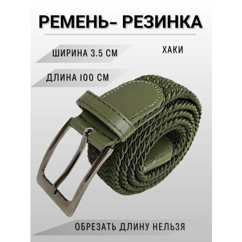 фото Ремень vladji для мужчин и женщин, хаки