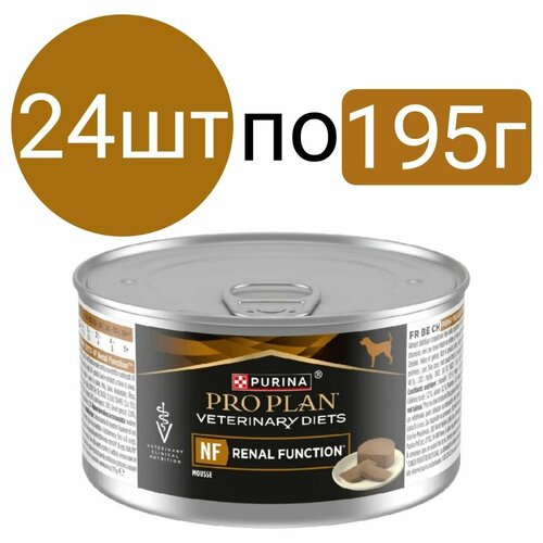 Влажный корм Purina Pro Plan Veterinary Diets NF Renal Function для собак (24шт по 195г)