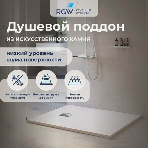 Изображение товара Душевой поддон RGW Stone Tray ST-W, искусственный камень, прямоугольный, 70x140 см