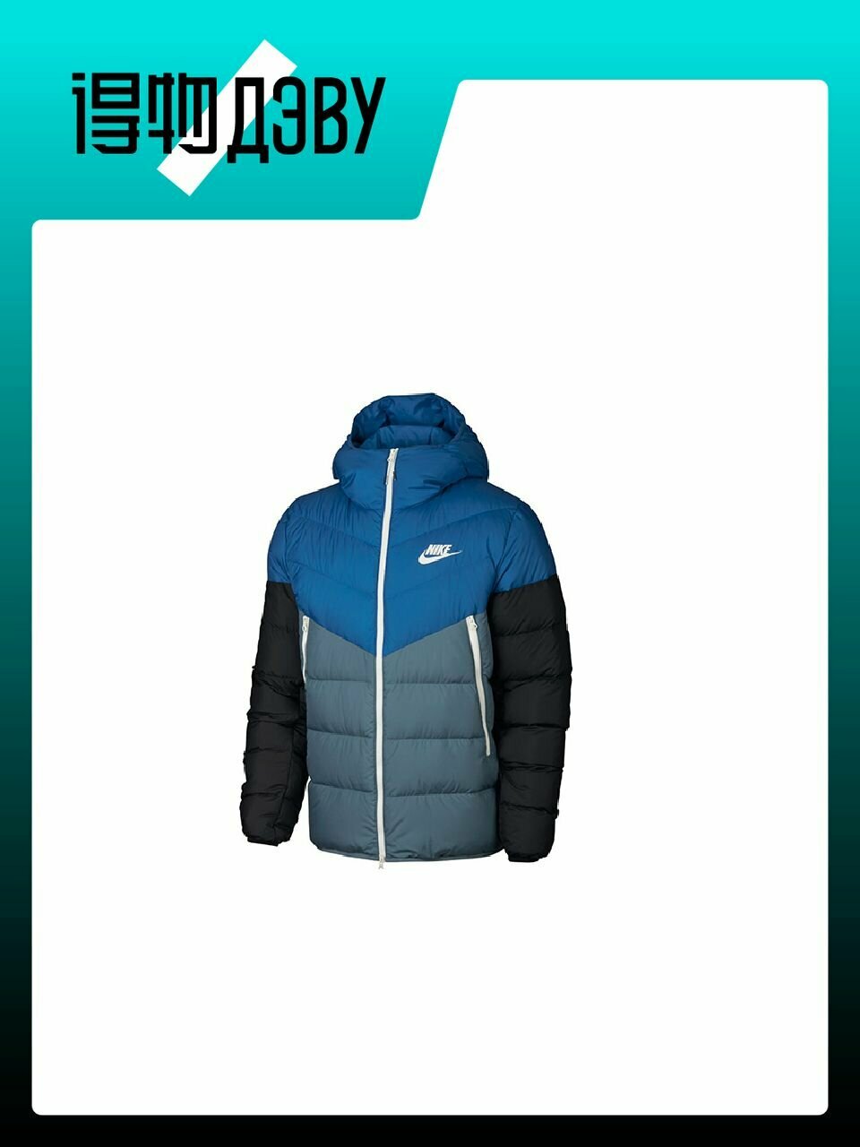 Пуховик NIKE