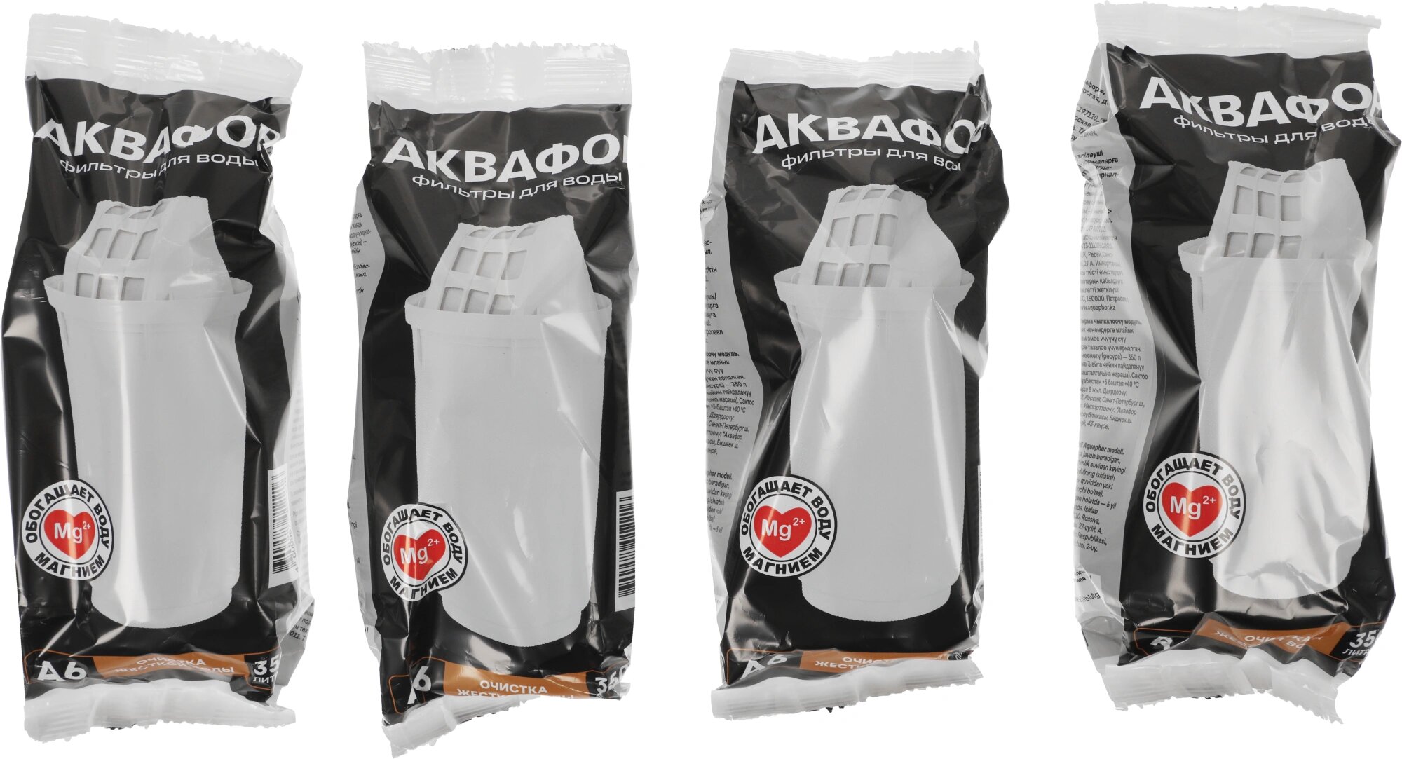 Картридж Аквафор А6, для кувшинов, фильтр кувшинный, многоразовый, 4шт