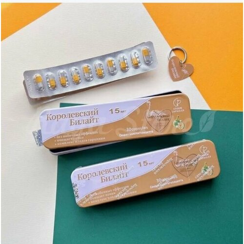 Капсулы для похудения Королевский билайт - жиросжигатель, 30 капсул