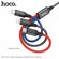 Кабель Hoco 3в1 USB - Lightning/ Type-C/ Micro для Iphone, смартф...