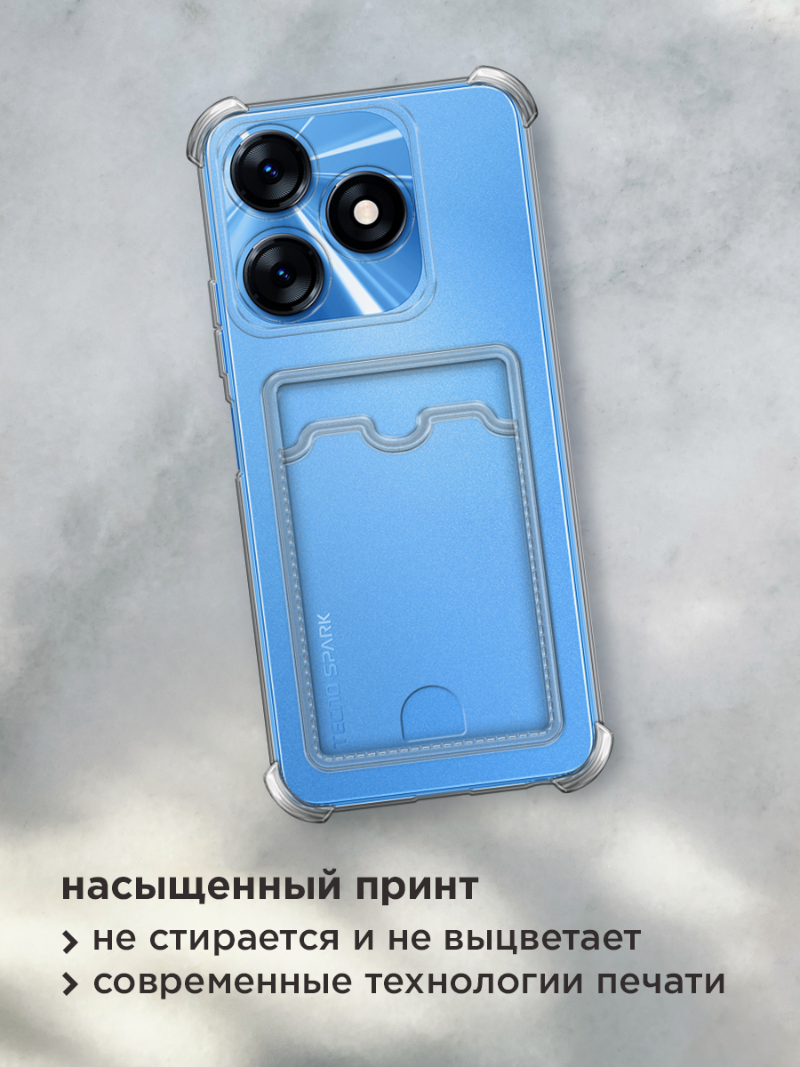 Чехол на Tecno Spark 10/10C (Текно Спарк 10/10С) прозрачный с картой — фото 1