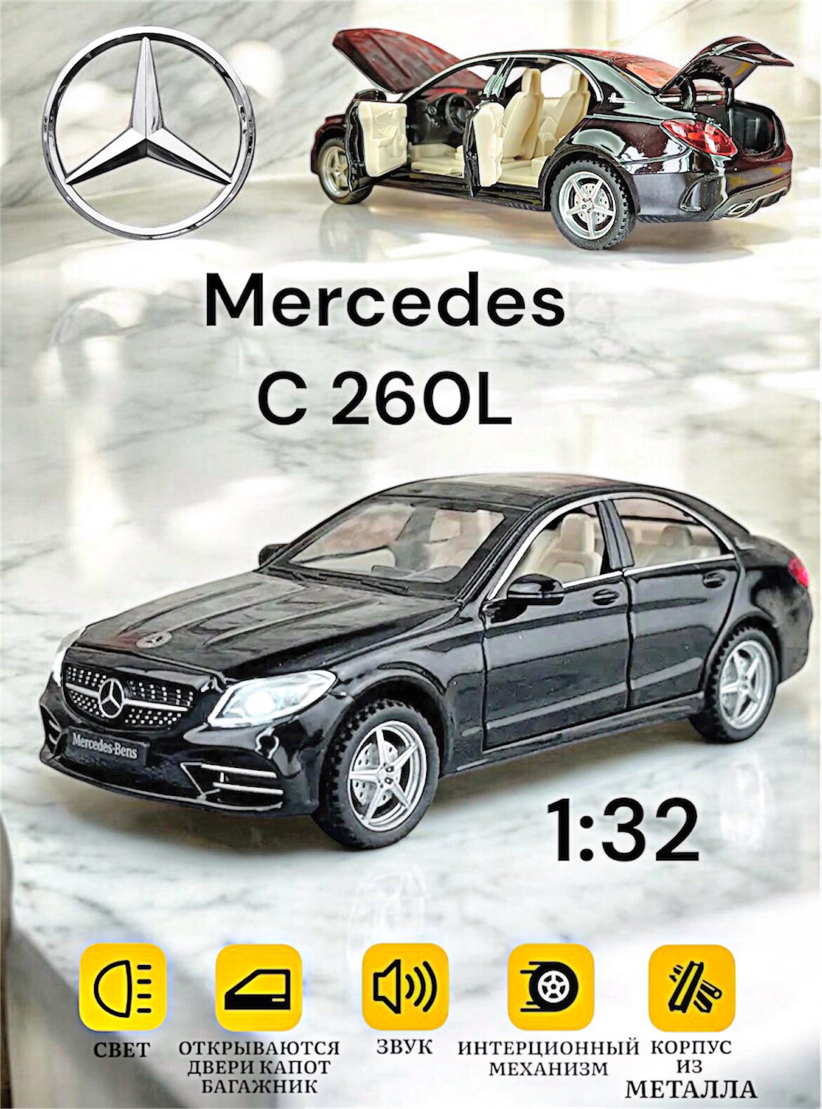 Коллекционная масштабная модель Mercedes-Benz C260L 1:32 (металл, свет, звук)