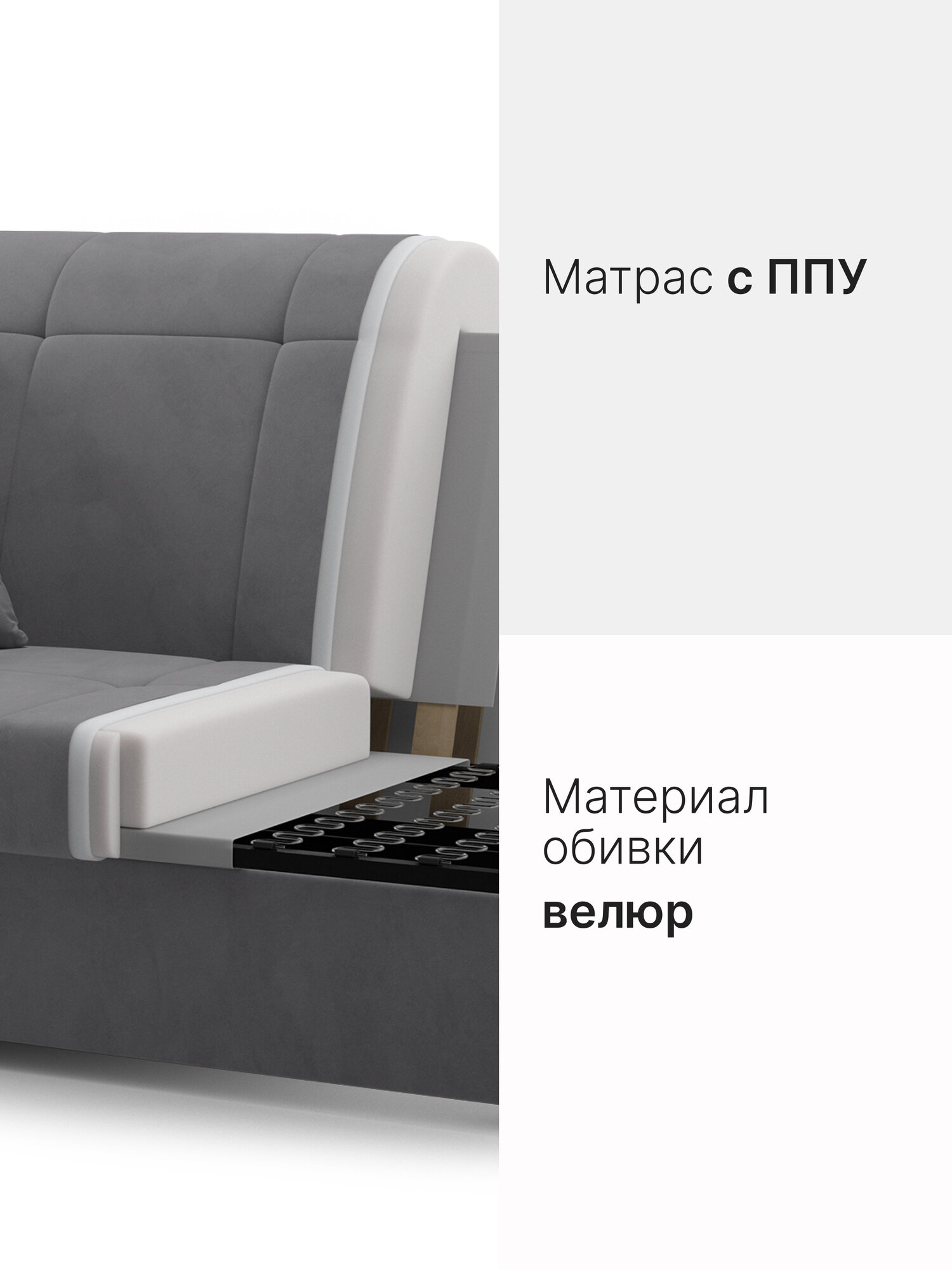 Диван-кровать раскладной Прямой на металлокаркасе, Аккордеон, ортопедический, 160х200, Остин NEW, велюр темно-серый — фото 1