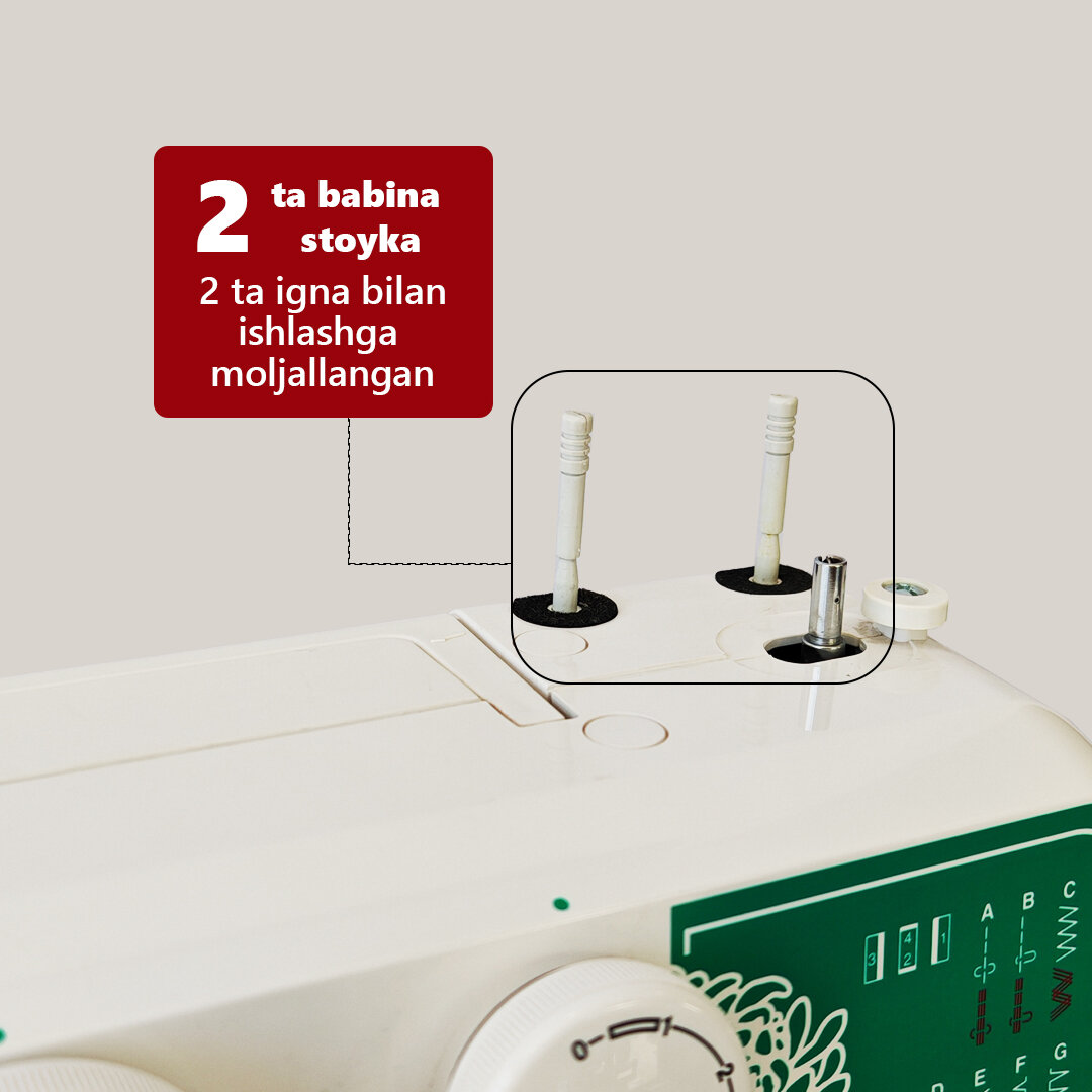 Швейная машина, модель JANOME 5500, электромеханическая, 14 операций, цвет белый — фото 1