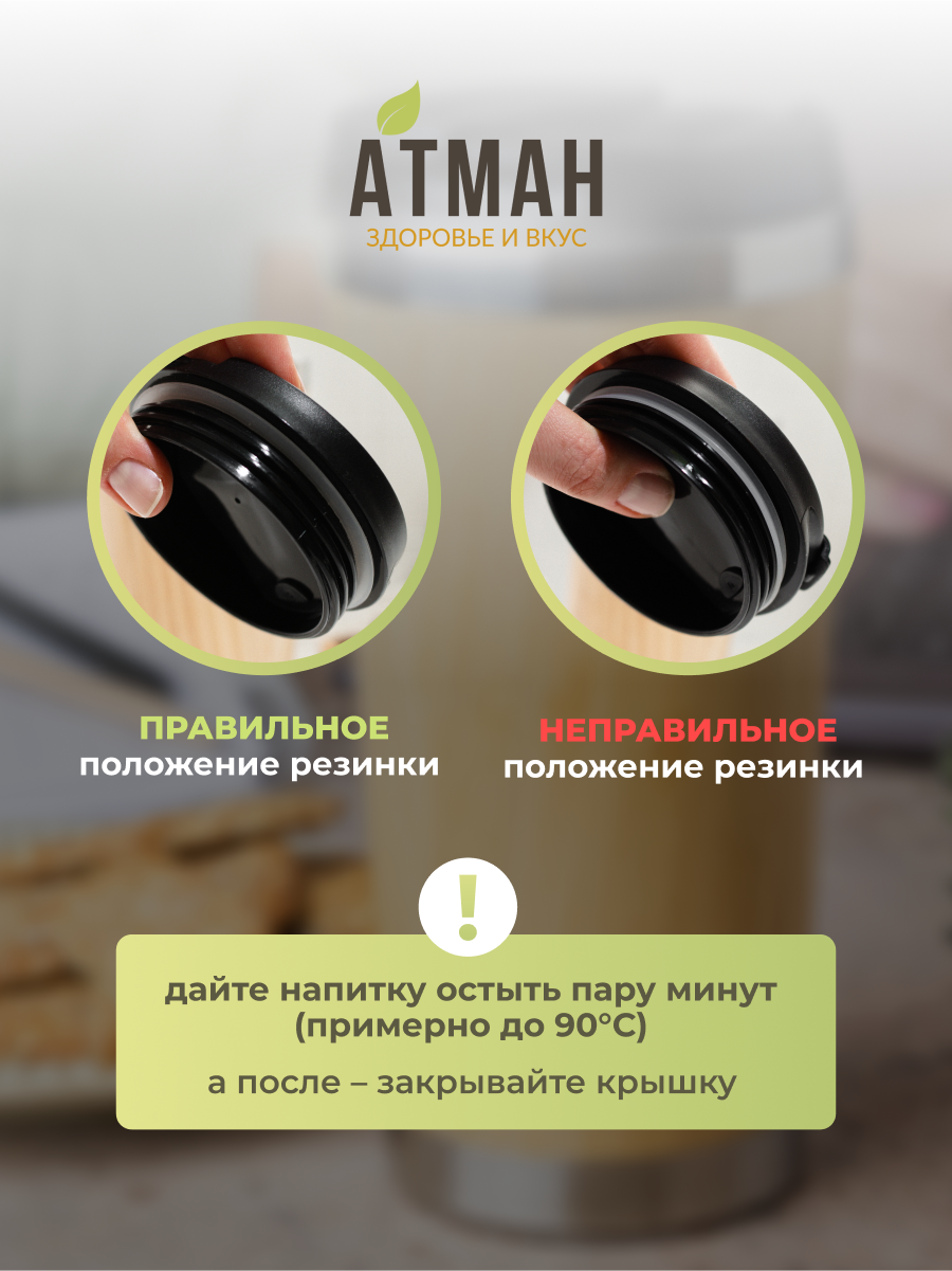 Термокружка Бамбуковая автомобильная термобутылка для кофе или чая в машину, 500 мл, атман — фото 1
