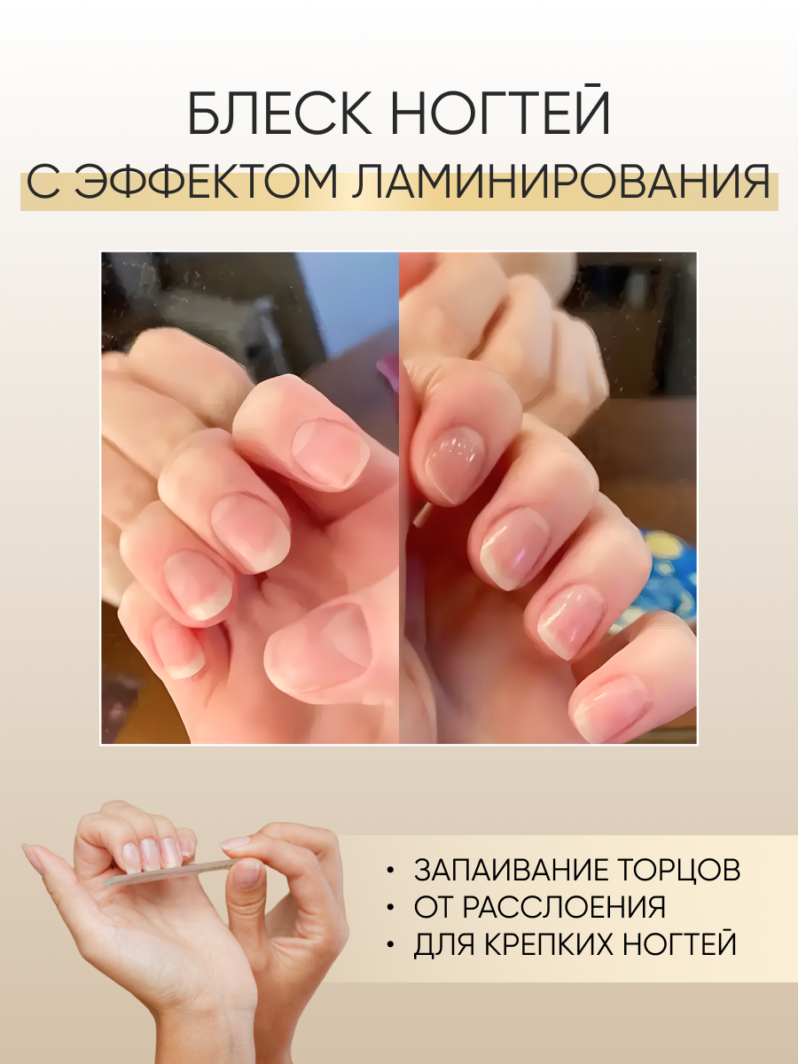 Картинки OLZORI Стеклянная пилочка для ногтей VirGo A пилки для маникюра и педикюра с эффектом нанесения бесцветного лака