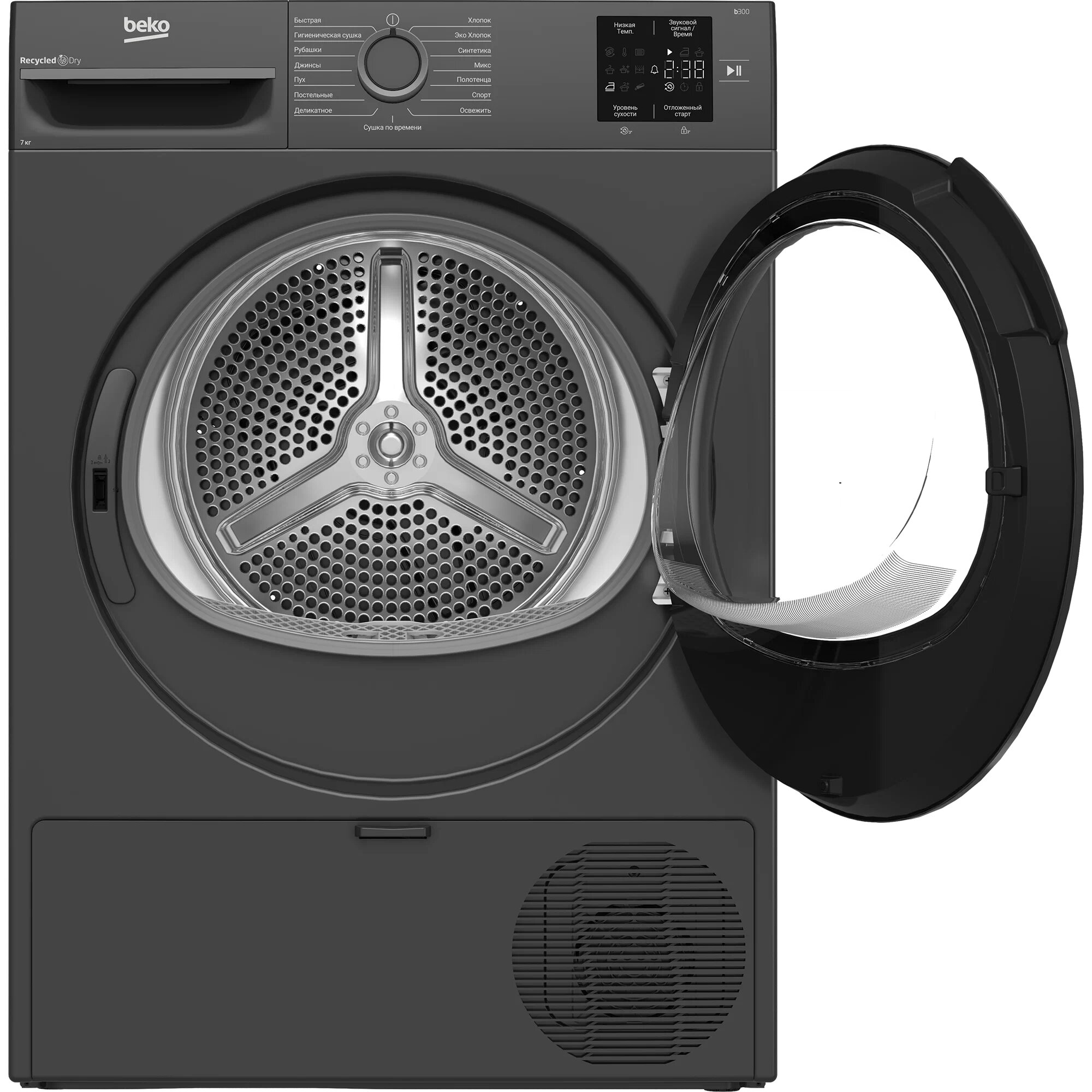 Сушильная машина BEKO BM3T37220A, серый цвет, технология Heat Pump, современная. Хит продаж 2025 — фото 1