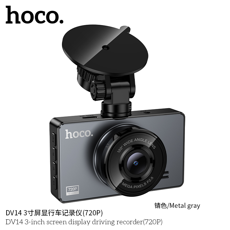 Видеорегистратор Hoco DV14, экран 720p, угол обзора 120°, встроенный микрофон