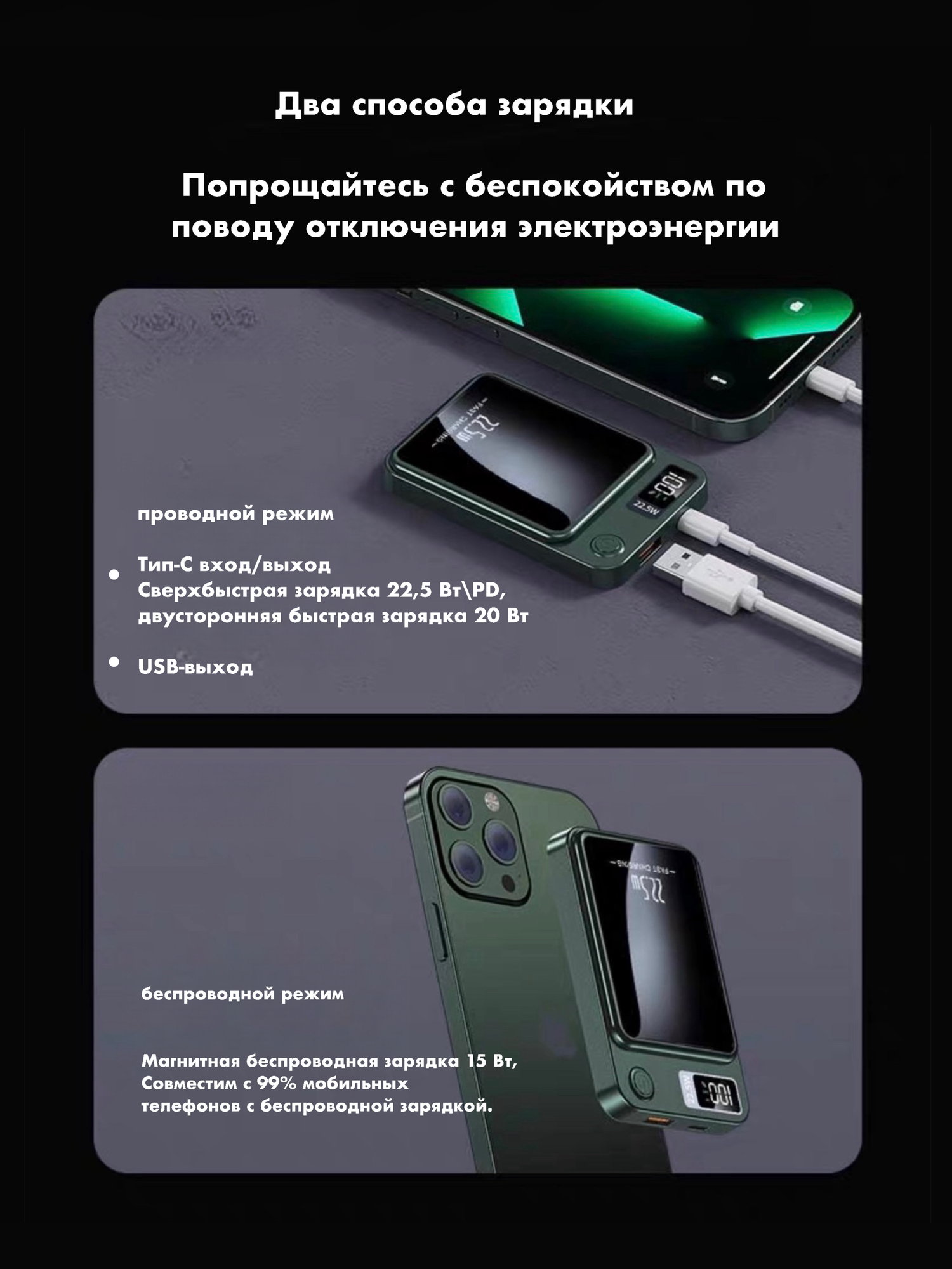 Внешний аккумулятор Power bank 10000 mAh 5V/3A/22.5W, с функцией беспроводной зарядки, с магнитным креплением и индикатором заряда. цвет зеленый — фото 1