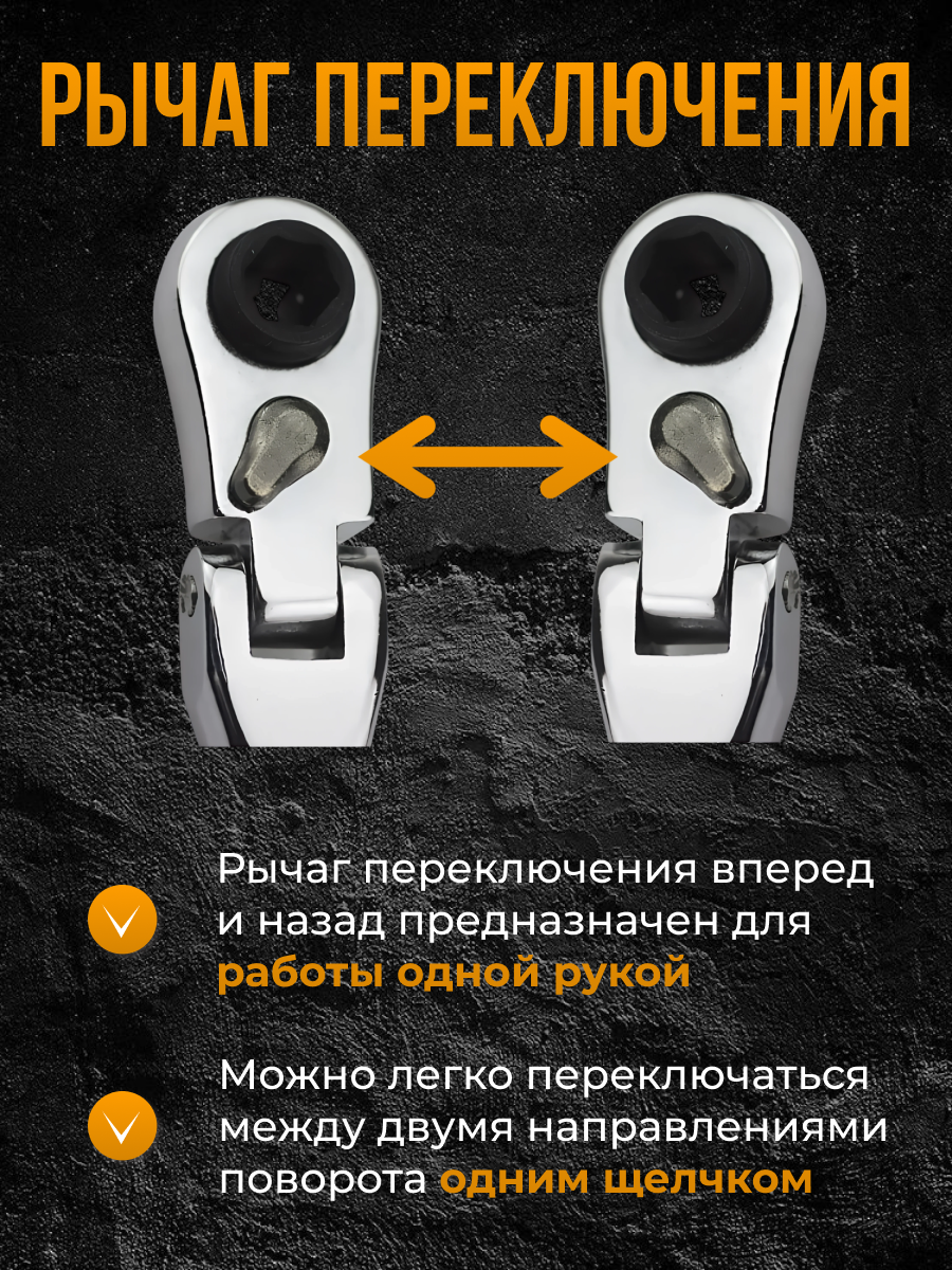 Мини-отвертка с трещоткой плавающая, 180 градусов, ручной инструмент, квадрат 1/4 — фото 1