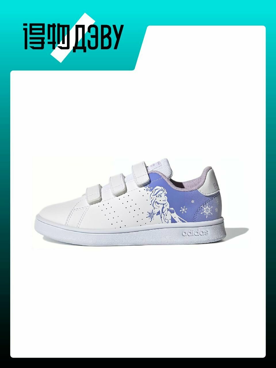 Кеды adidas, размер EU 32 стопа (19.5CM)