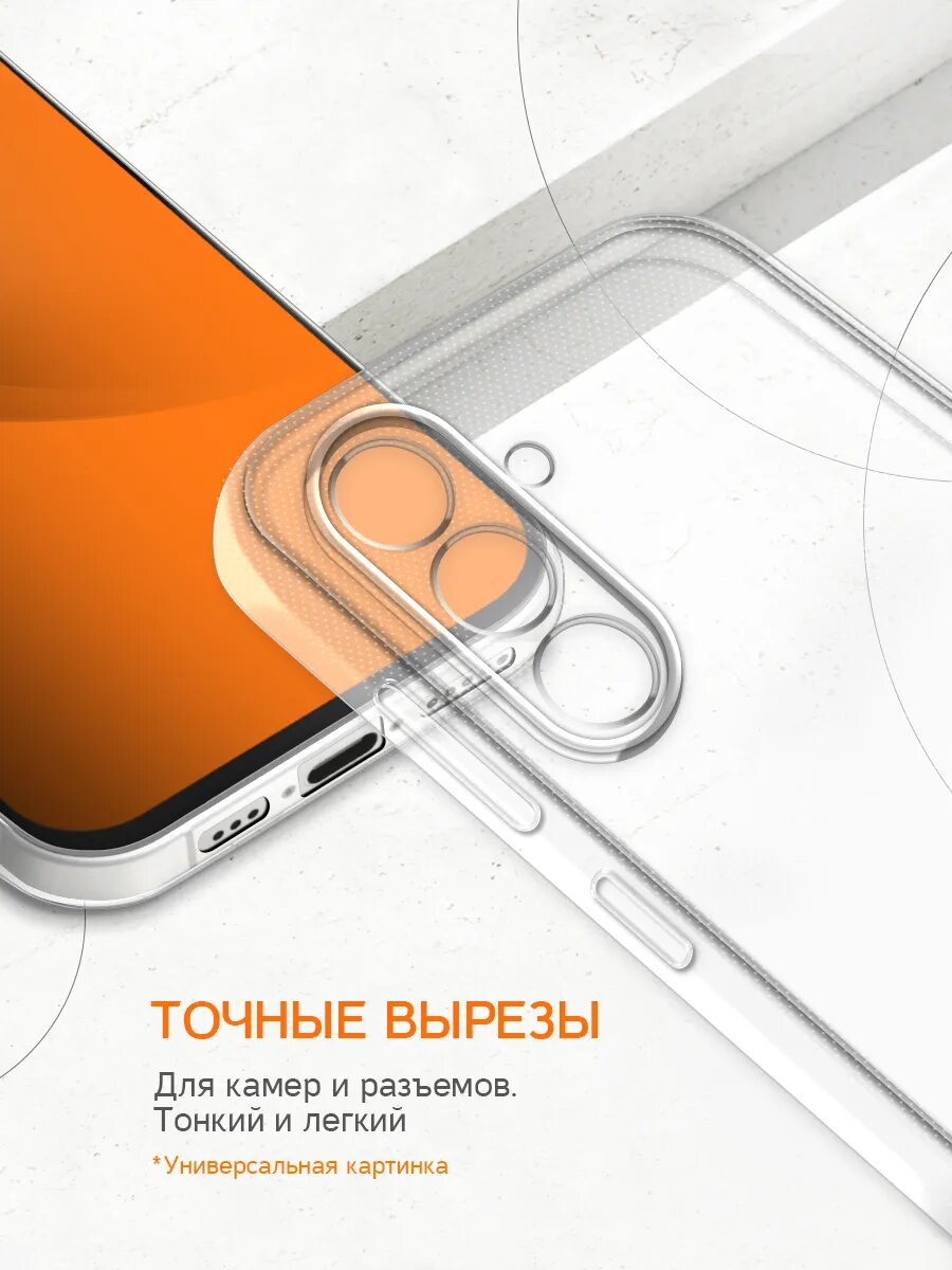 Чехол на Realme 14 Pro/ Реалми 14 Про накладка, защита камеры и углов, прозрачный с рисунком — фото 1