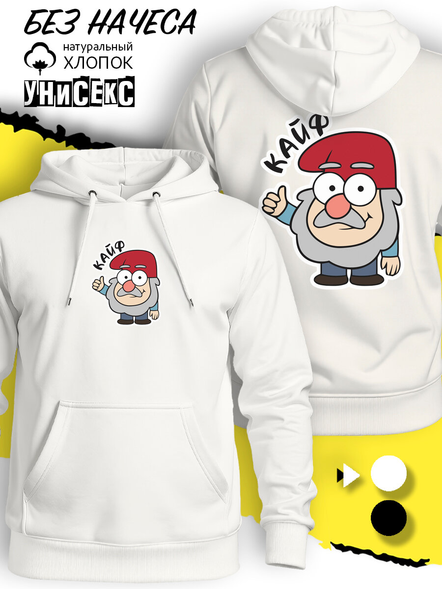 Худи Толстовка свитшот Карсон Гравити Фолз