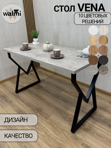 Изображение товара Стол обеденный RUBY VENA 111х60х75 (бетон), кухонный стол LOFT, основание металл.